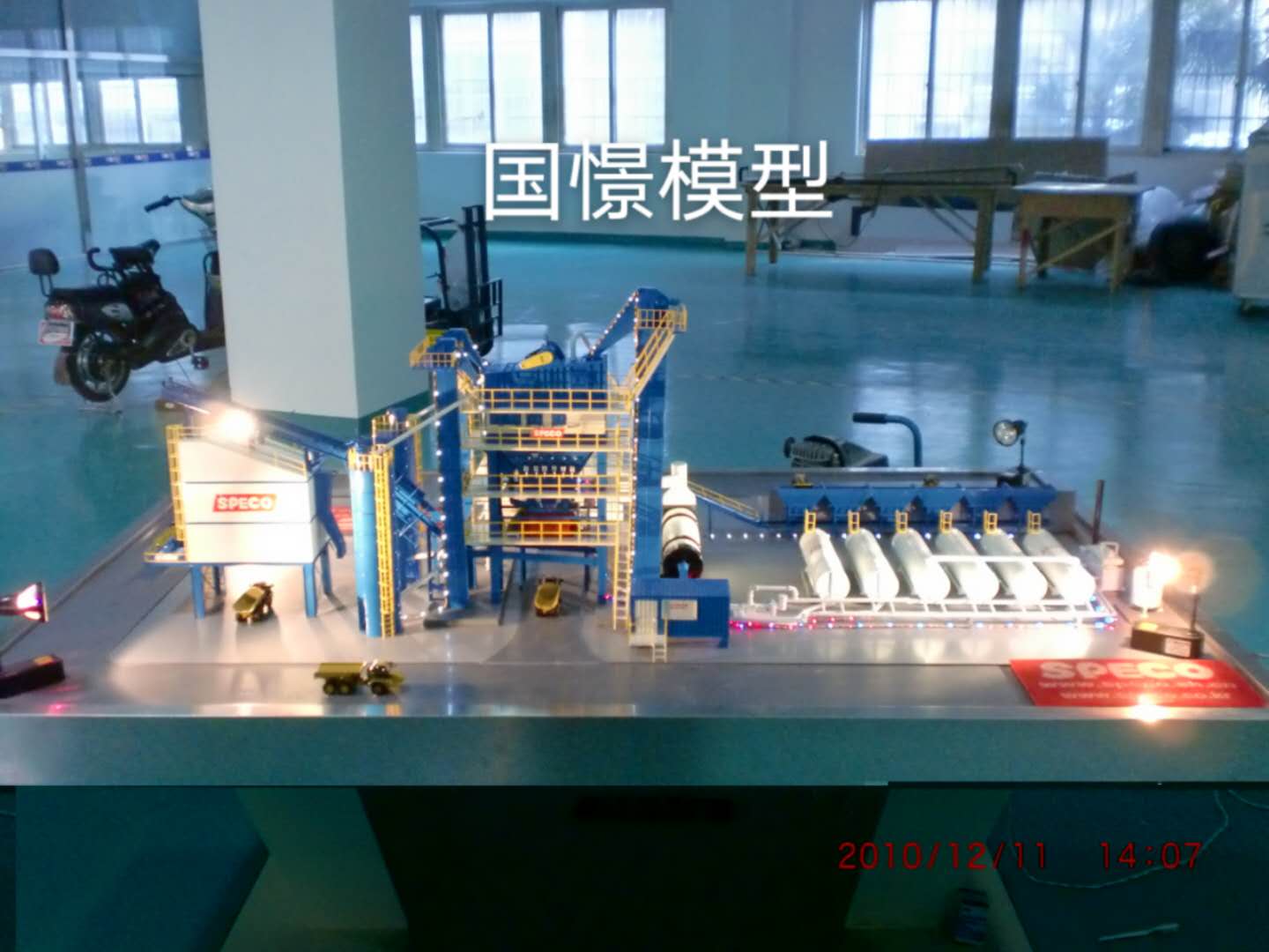卓资县工业模型