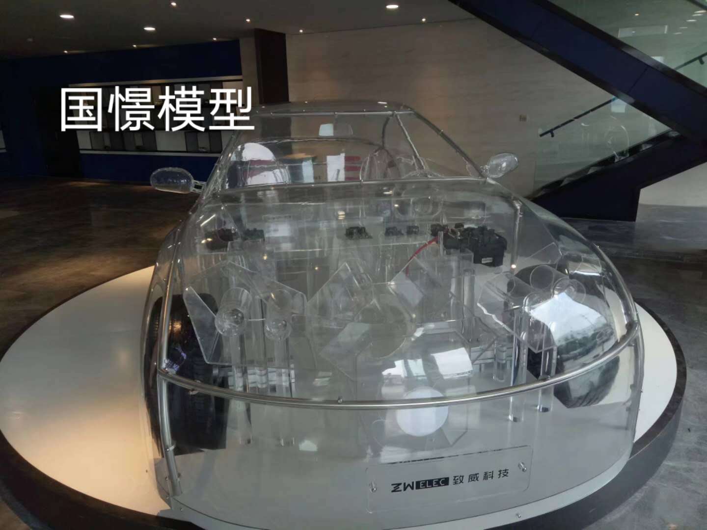 卓资县透明车模型